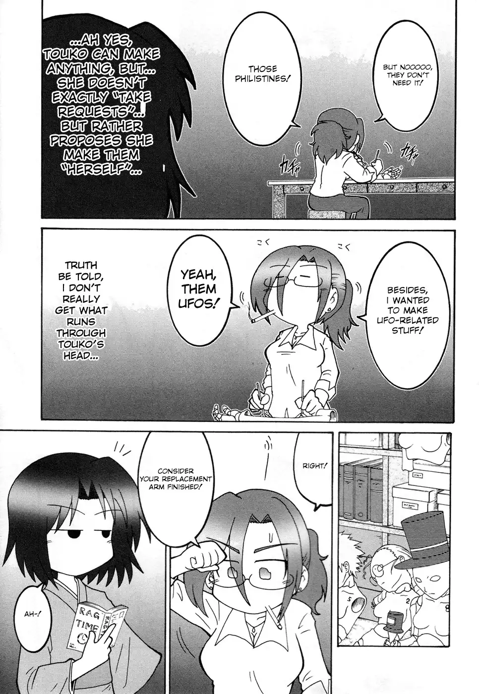 Kara no Kyoukai: Comic Ala Carte - Fuukan Fukei (Doujinshi) Chapter 5 3